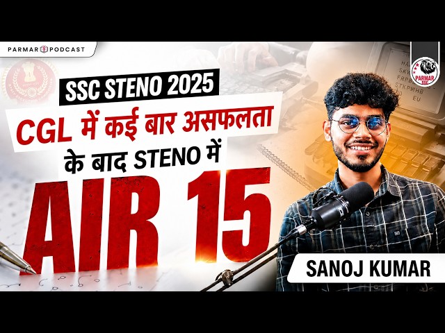 THE STRATEGY BEHIND SSC STENO AIR 15 | PARMAR PODCAST