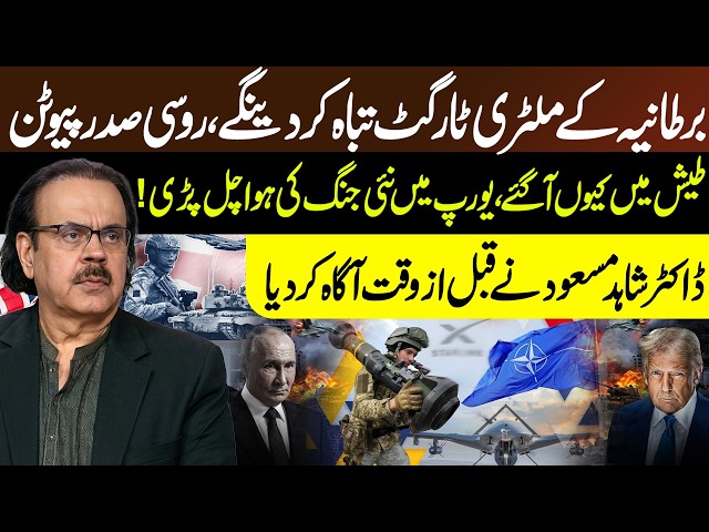 Escalation in Europe! Russia Threat*ns Strike on UK Military Installations - Final Ultimatum