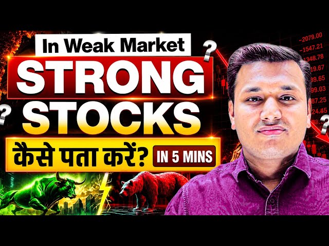 🔥 Find Strong Stocks In Weak Market | Best Stocks To Watch Now | SEBI Registered RA