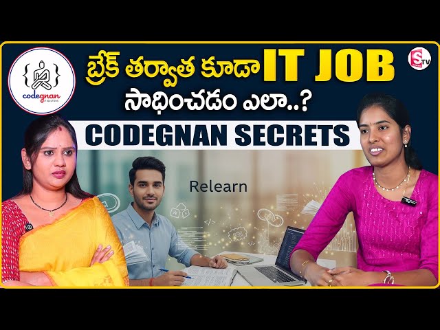 CODEGNAN : Career Gap? No Problem! The Power of Relearn in IT | CODEGNAN SECRETS | SumanTV Usha