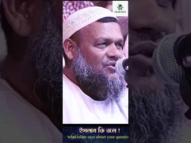 ইসমে আজম দোয়া সম্পকে জানতে চাই ?