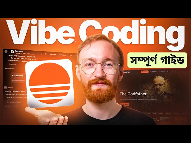 The Ultimate Beginner’s Guide to Vibe Coding (BANGLA)