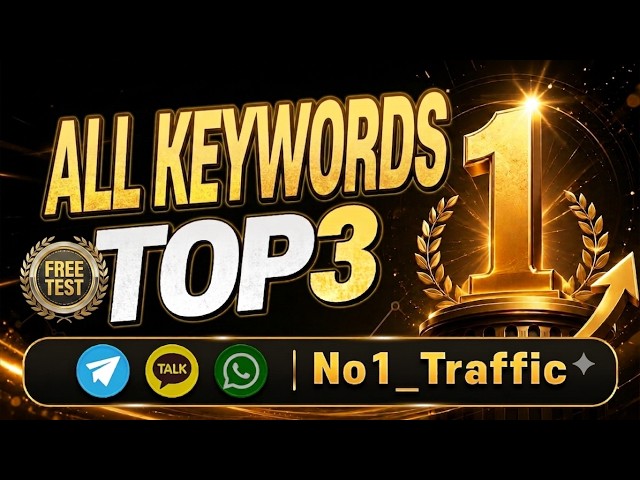 [Debt consolidation program] Rank Top 3 for Your Target Keywords. Test It Free Today