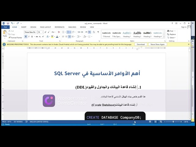 Create Database