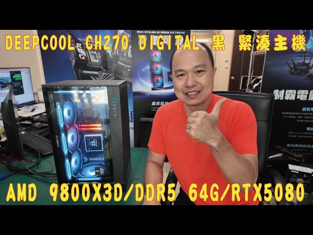 👍Jingzhan Road👍 EP764 $150K Gaming PC Build: AMD 9800X3D + RTX 5080, DEEPCOOL CH270 Compact Case,...