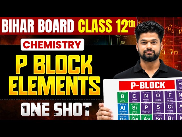 𝐏 𝐁𝐥𝐨𝐜𝐤 𝐄𝐥𝐞𝐦𝐞𝐧𝐭𝐬 𝐂𝐥𝐚𝐬𝐬 𝟏𝟐 𝐎𝐧𝐞 𝐒𝐡𝐨𝐭 | 𝐁𝐢𝐡𝐚𝐫 𝐁𝐨𝐚𝐫𝐝 𝟏𝟐𝐭𝐡 𝐂𝐡𝐞𝐦𝐢𝐬𝐭𝐫𝐲 𝐂𝐡𝐚𝐩𝐭𝐞𝐫 𝟕 |𝐏 𝐁𝐥𝐨𝐜𝐤| 𝐏 𝐁𝐥𝐨𝐜𝐤 𝐎𝐧𝐞 𝐒𝐡𝐨𝐭