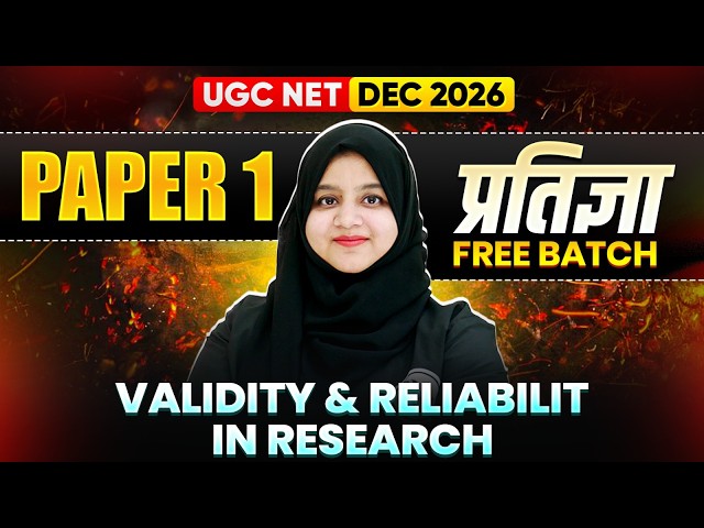 UGC NET Paper 1 | UGC NET Research Aptitude | UGC NET Paper 1 Validity and Reliability in Research