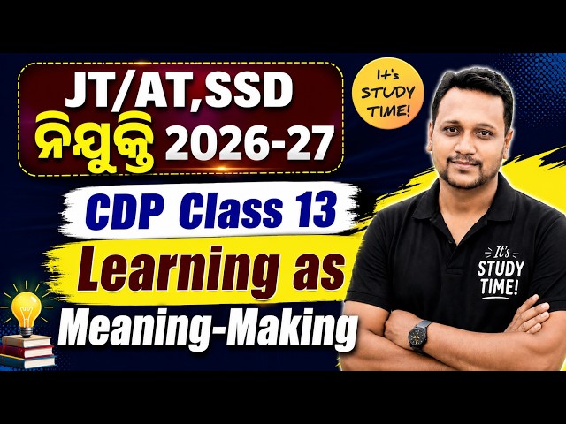 🎯AT/OTET/SSD 2026-27 || Learning as Meaning-making || Understanding Learning Process || class 13 ||