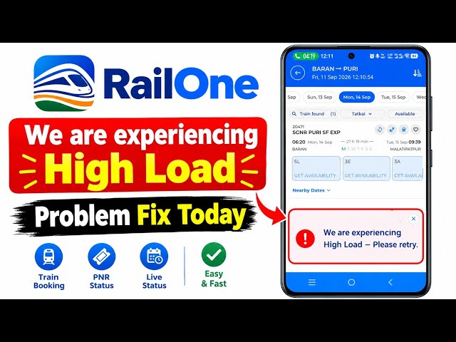 Railone High Loading Problem Fixed | Railone Error We are experiencing High Load Please retry Today