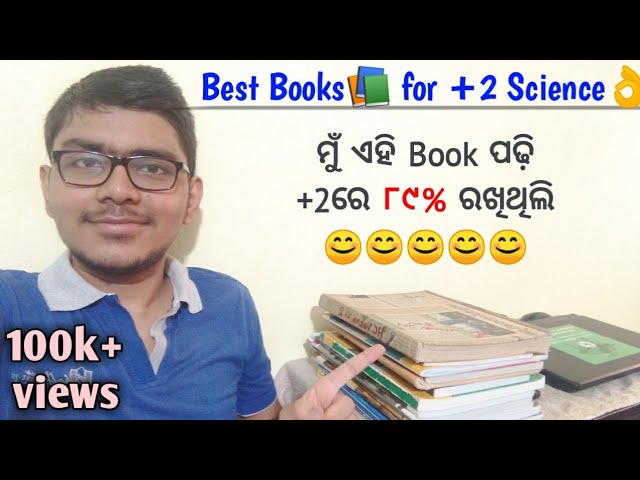 Best Books for +2 Science CHSE Odisha | Which Books to Buy for Class 11 CHSE Odisha | CHSE +2 Sci...