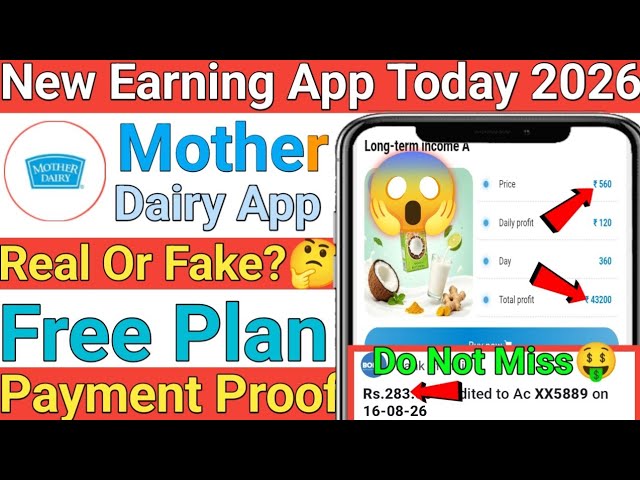 Mother dairy Earning App || Mother dairy App Se Paisa Kaise Kamaye || Mother dairy App Real Or Fake 