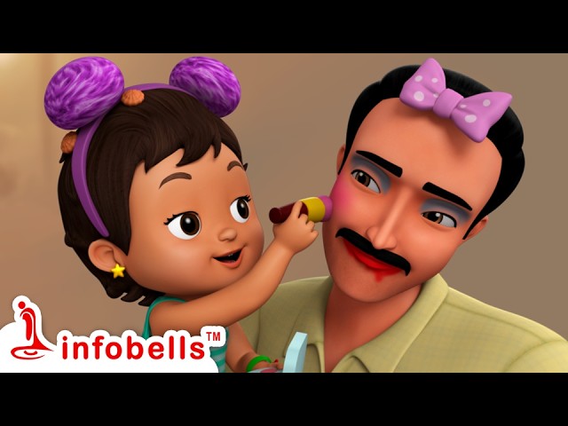 చిన్న పాప, బుజ్జి పాప - Father Daughter Song | Telugu Rhymes for Children | Infobells #telugurhymes