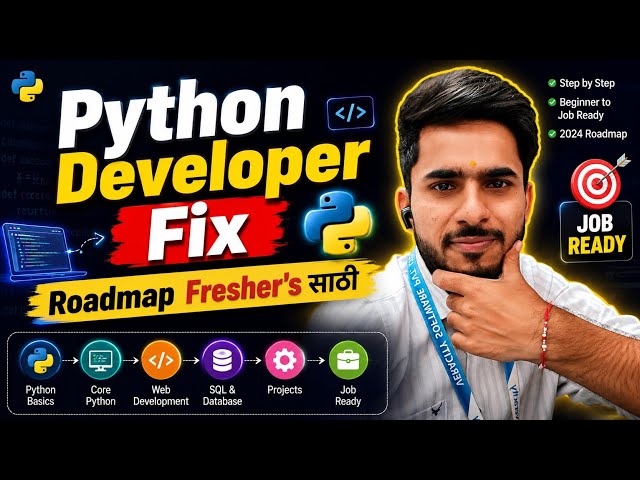 Python Developer Roadmap 2026 🔥 