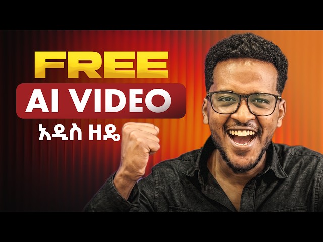 The BEST Free & Unlimited AI Video Generator Is BACK! WITH NO WATERMARK 
