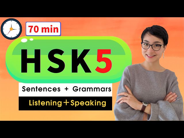 8节 - HSK 5 词汇 听力+词汇训练 - Advanced Chinese Vocabulary with Sentences and Grammar | C005