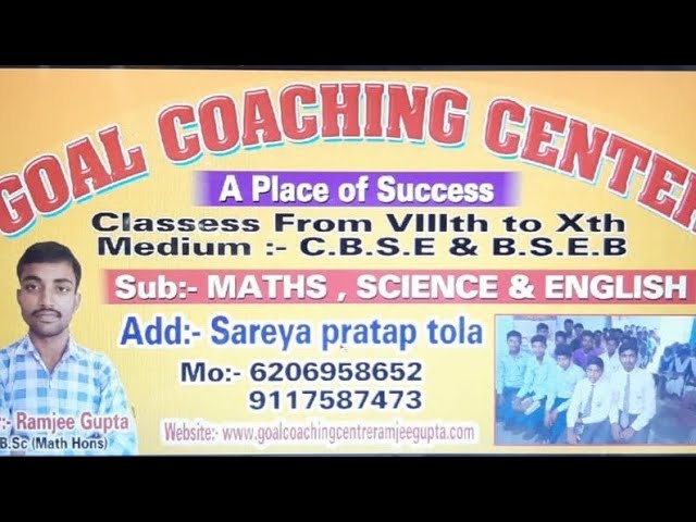 Goal Online Classes by Ramjee Sir || #onlineclasses  #online10thclasses #ramjeesir