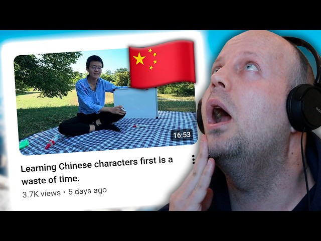 The Worst Chinese Learning Advice You Will See Today
