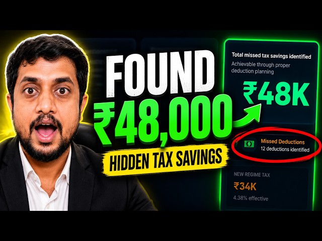 I Built an AI That Found ₹48,000 in Missed Tax Savings