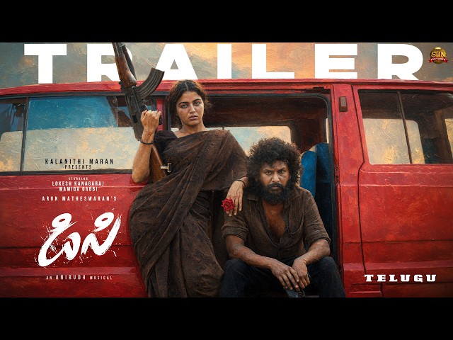 DC - Telugu Trailer | Lokesh Kanagaraj | Sun Pictures | Anirudh | Arun Matheswaran | Wamiqa Gabbi