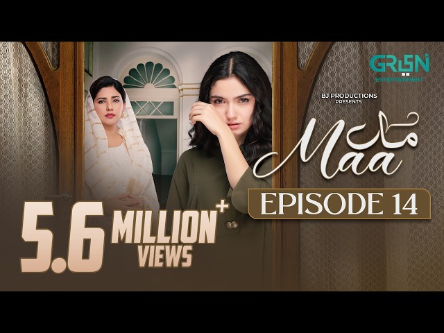 Maa Episode 14 (Subtitles) 5th February 26 | Aina Asif - Ahmed Rafique - Sunita Marshall | Green TV