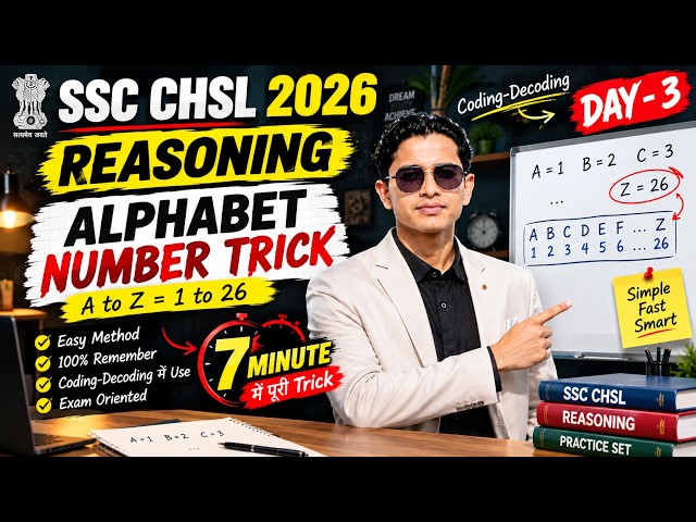 SSC CHSL 2026 Reasoning | Alphabet Number Trick 🔥 | Coding-Decoding Day 3 | A-Z Number Trick