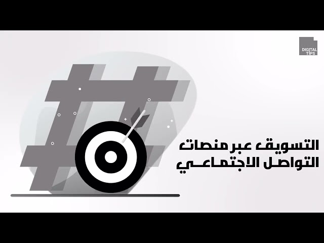 Digital Tips services