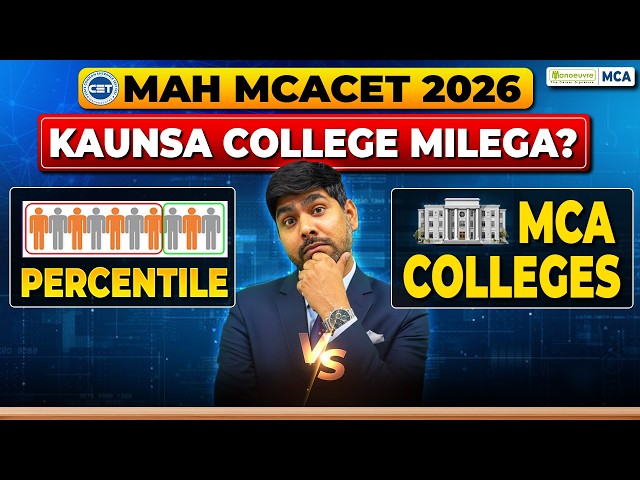MAH MCA CET 2026 Percentile vs Colleges | Which MCA College Will You Get?