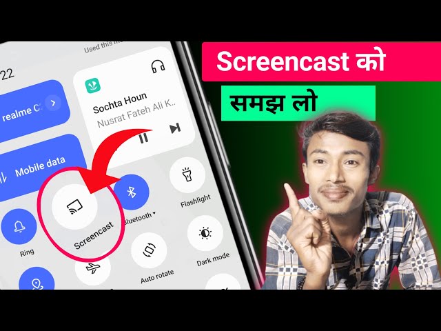 what is screencast in mobile | what is screencast in android | screencast kya hota hai