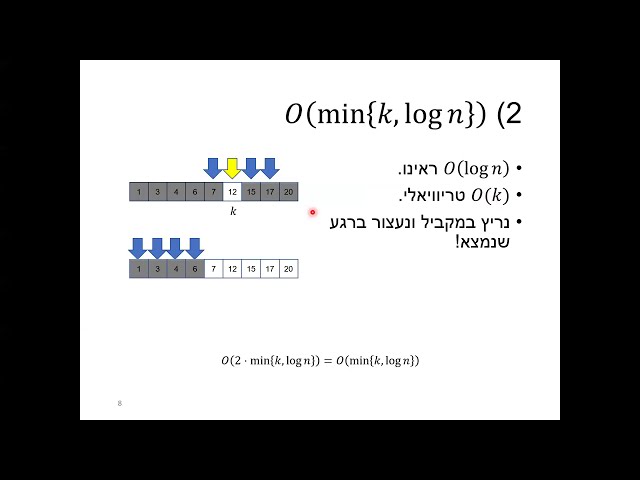 Data Structures Recitation 10 - Linear Data Structures