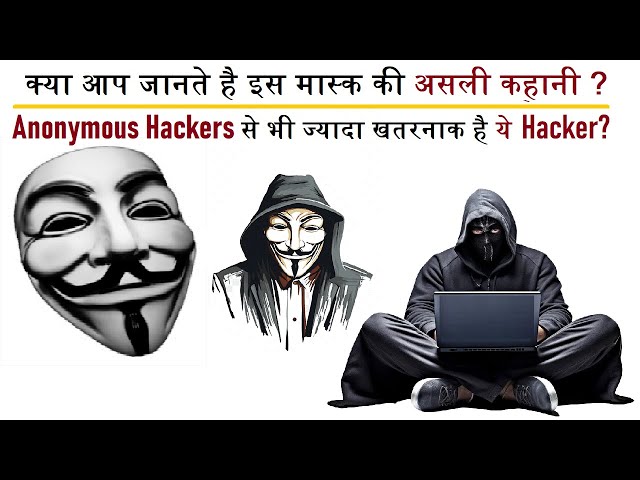 The Story Behind Anonymous Hackers, Lulzsec & Antisec