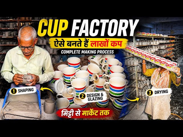     How Ceramic Cups Are Made in Factory | Complete Manufacturing Process