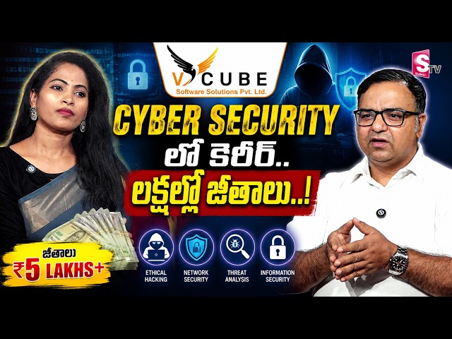 Cyber Security Career Roadmap 2026 | Certifications & Job Opportunities | V CUBE Software Solutions