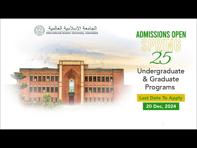 Admissions Open – Spring 2025 at International Islamic University Islamabad (IIUI)