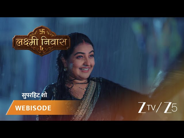 Lakshmi Nivas | EP - 217 | Webisode 3 | Aug 18 2026 | Zee TV