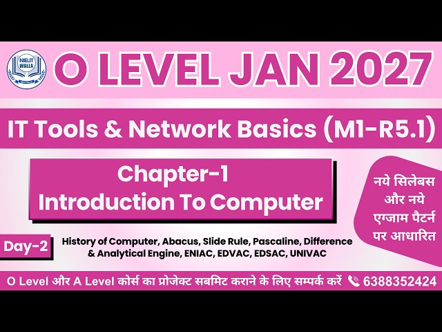 Day 2 || IT Tools and Network Basics M1-R5 || CCC || O level || PreptShala O Level || CCC Chapter-1