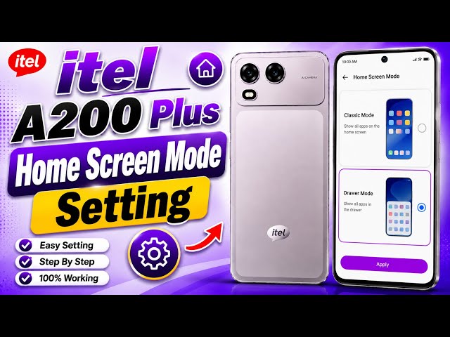 How To itel A200 Plus Home Screen Mode Setting📲itel A200+ Home Screen Lock Setting || 2026