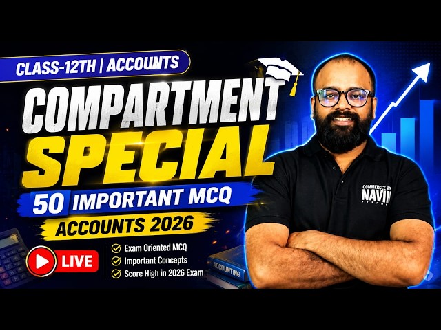 Class 12 Accounts Compartment Special 2026 | 50 Most Important MCQs | Score High in CBSE