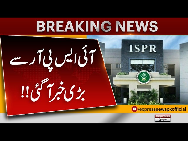 ISPR Summer Internship Program:  Students Visit Qila Hisar Bala | Exclusive Visit