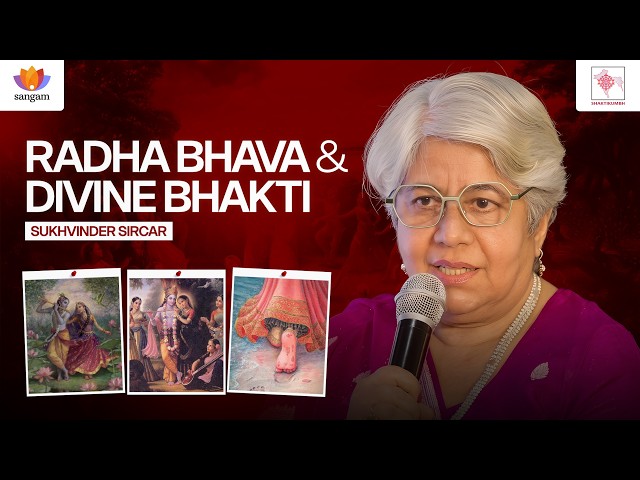 Radha Bhaav, Raas Leela and The Divine Bhakti | Sukhvinder Sircar | #Shaktikumbh2026 | #SangamTalks