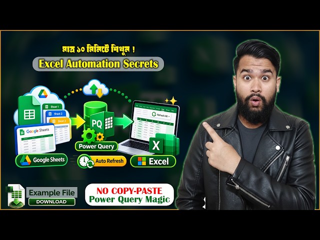 Google Sheets to Excel Live Connection | Data Import & Auto Refresh using Power Query