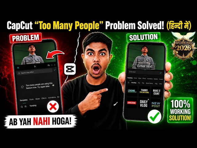 CapCut Problem Solve All 2026 🔥 | CapCut Not Working Problem Fix | All Problems Solved