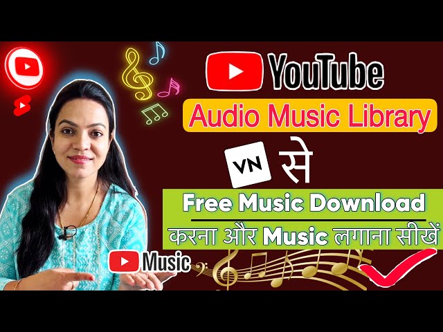 vn app se background music kaise lagaye | how to use free music from youtube audio library | Music