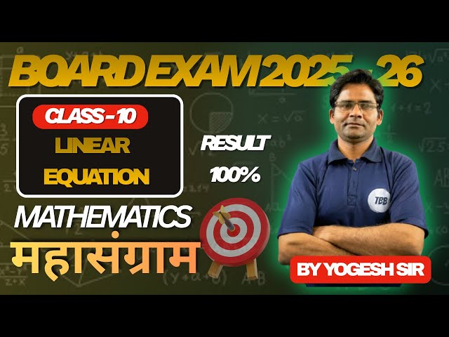 Class 10 Maths Linear Equations Ex 3 3   Substitution & Elimination Method   NCERT Solutions