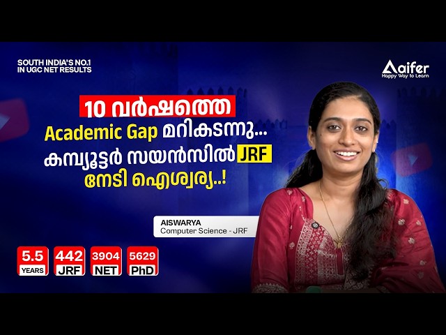 വിശ്വാസം നൽകിയ വഴി... വിജയത്തിലേക്കുള്ള യാത്ര! ✨