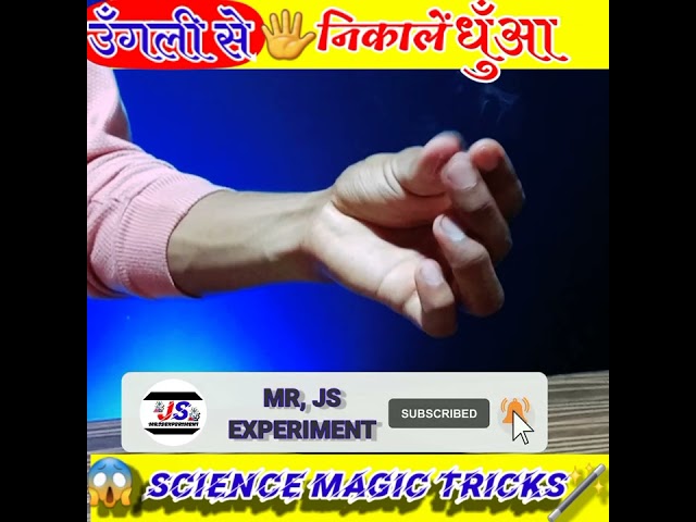 Amazing science tricks 😱🪄🤔|| #shorts