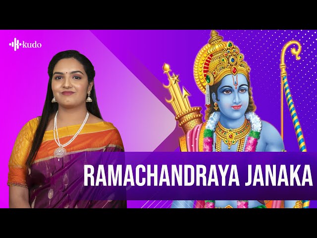 Ramachandraya Janaka | Sruthi Raamesh | Kudo Spiritual