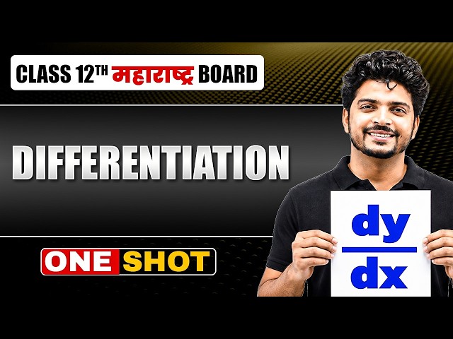 DIFFERENTIATION in One Shot | Maths | HSC Maharashtra Board #class12hsc