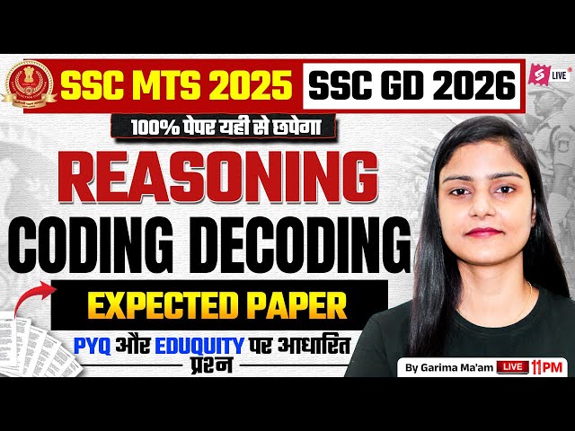 Coding Decoding for SSC MTS 2025 + SSC GD 2026 | SSC MTS Reasoning Expected Questions| by Garima Mam