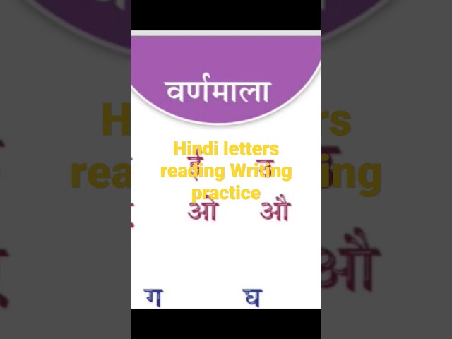 Hindi pathmala grade 1free online classes