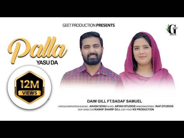 Palla Yasu Da || Daim Gill || Sadaf Samuel || Masihi Geet 2024 || Akash Sonu